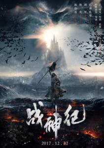 赤峰不动产登记证